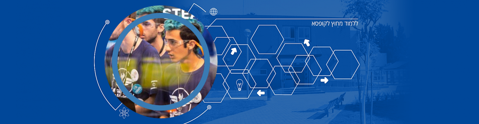 header- robotics